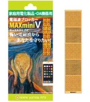 Amazon.co.jp: 電磁波ブロッカー MAXmini5G マックスミニ5G 3個
